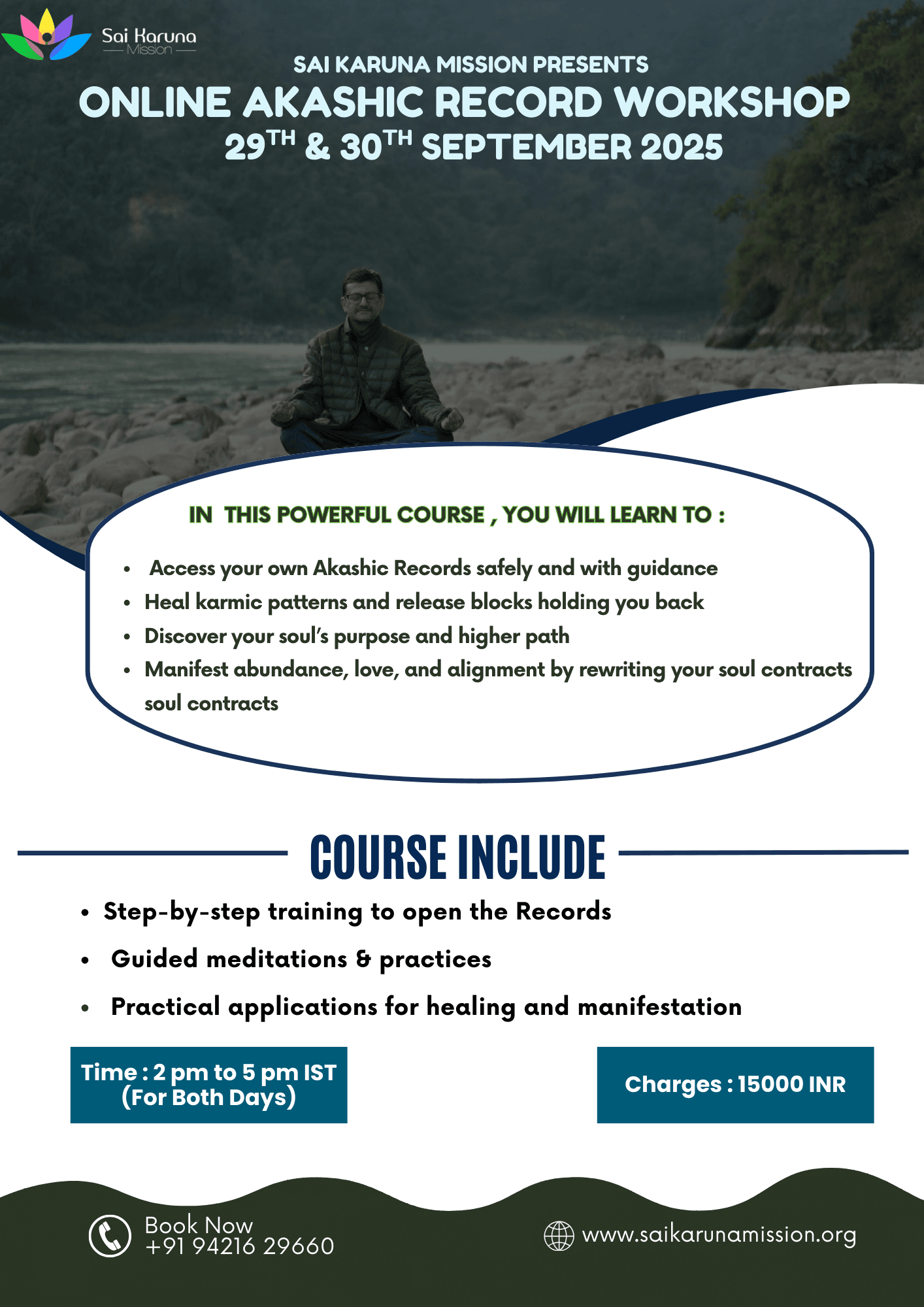 Online Akashic Record Workshop 